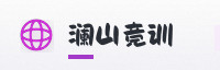 生态伙伴